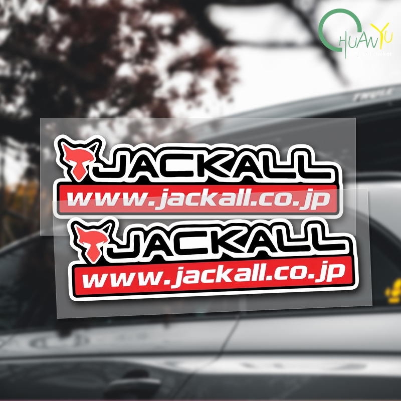 Fishing Lure Box - Naklejka na wędkę Pasuje do naklejek